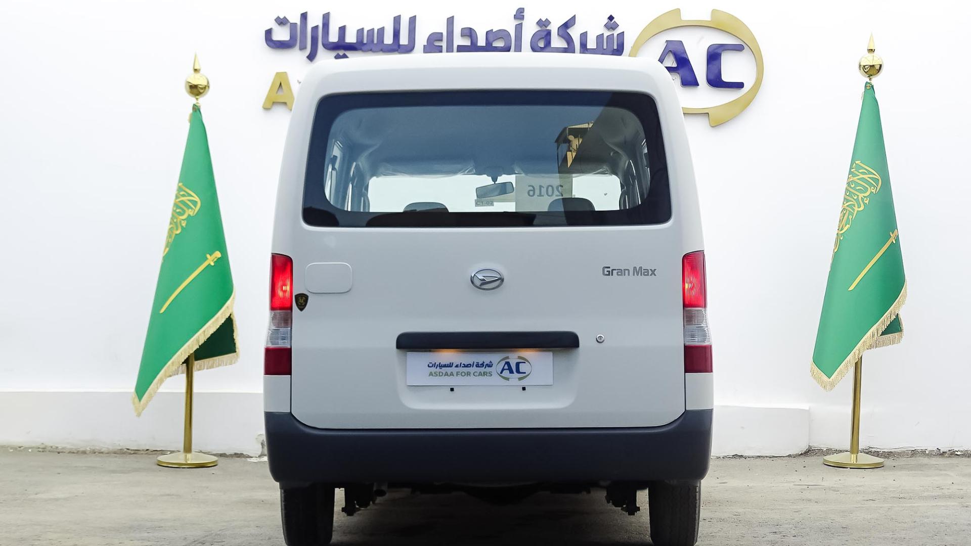 دايهاتسو جران ماكس 2016