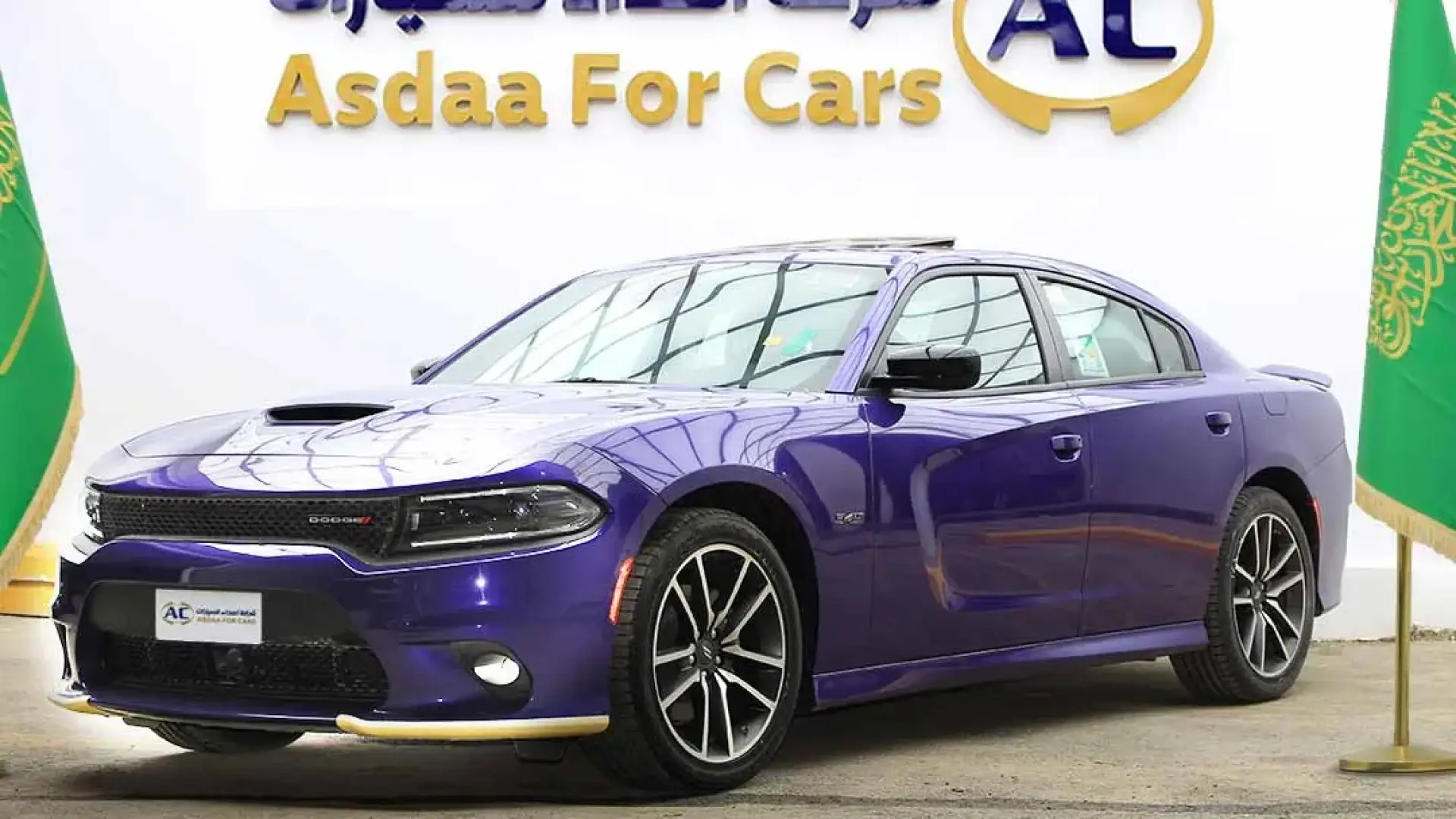 دودج تشارجر 2023