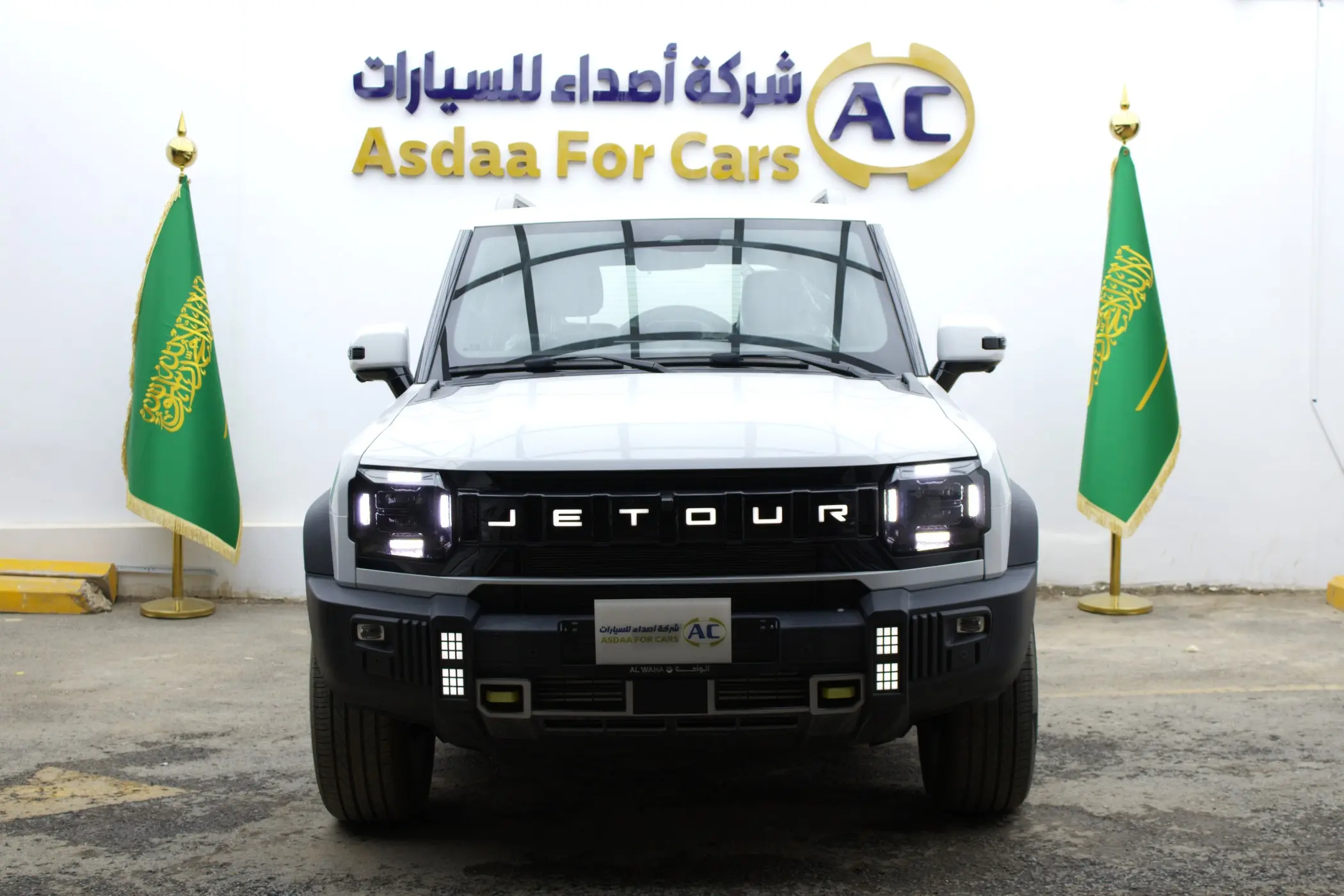 جيتور T2 لاكجري بلس 2025
