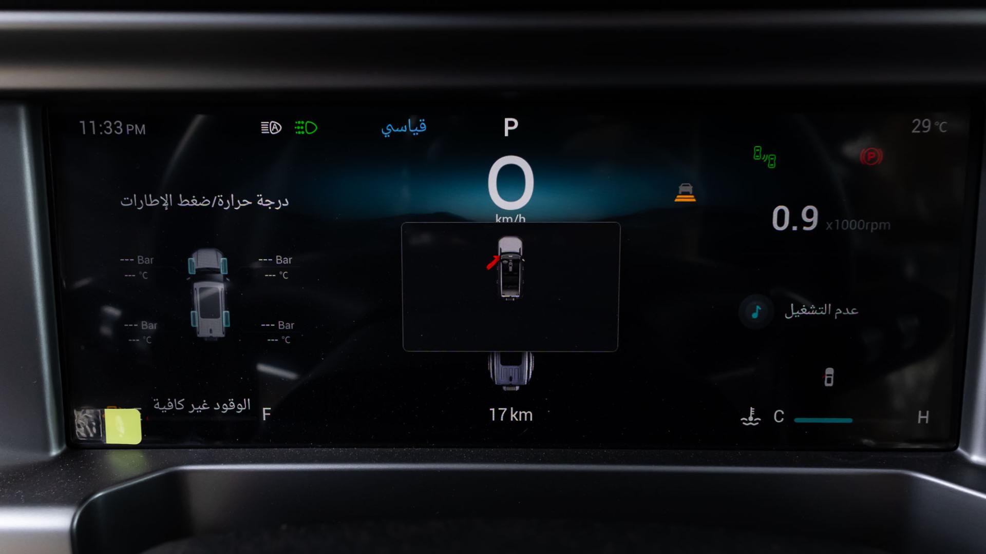 Jetour T2 Luxury 2026