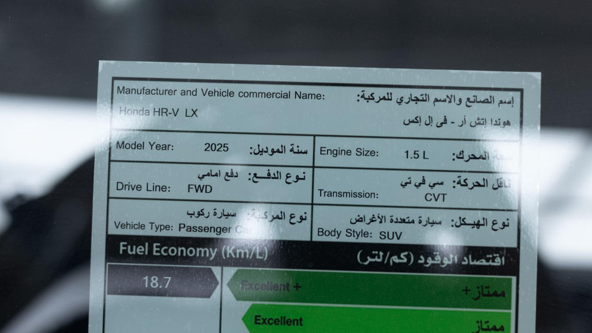 HRV هوندا