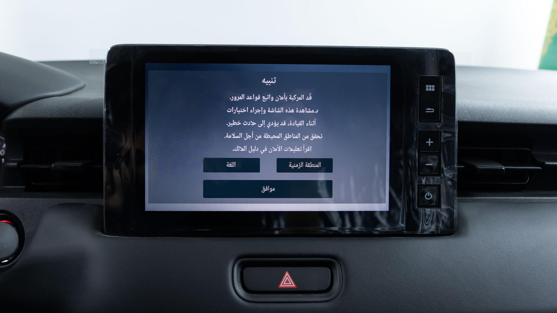 HRV هوندا