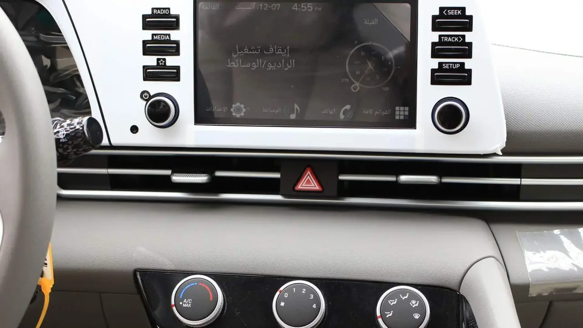 إلنترا 1.5cc سمارت ٢٠٢٥