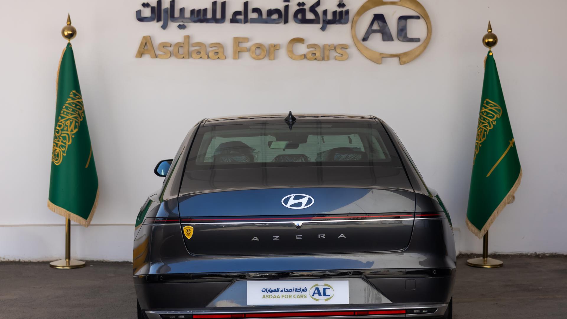 هيونداي ازيرا ستاندر خليجي 2026