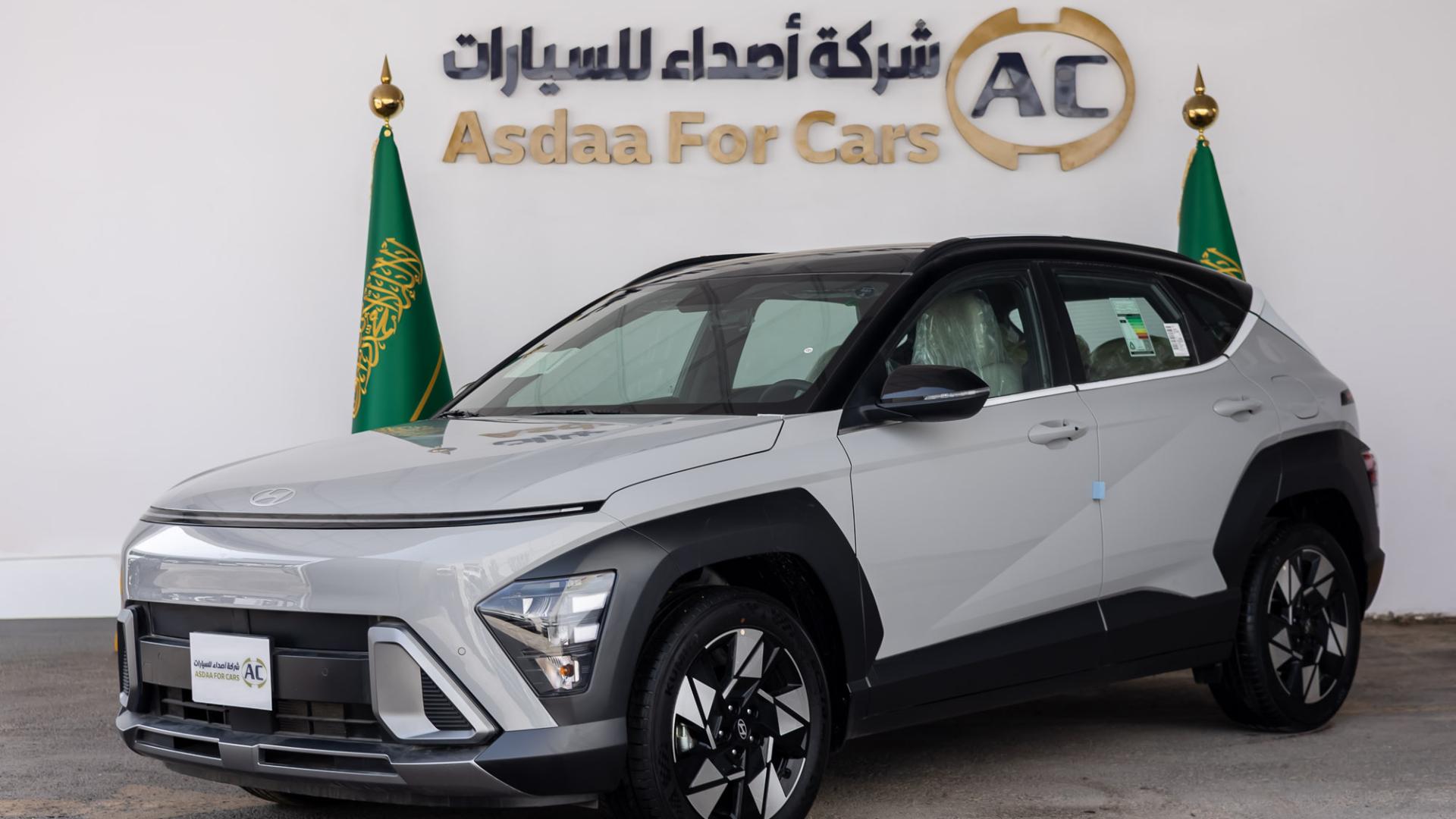 هيونداي كونا