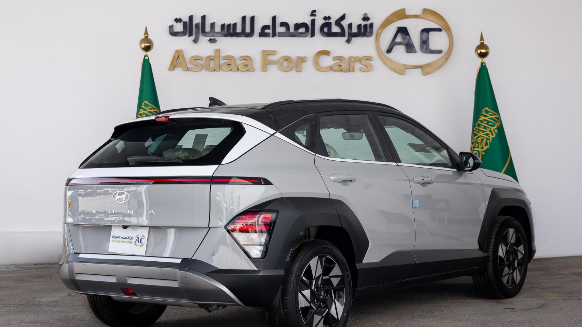 هيونداي كونا