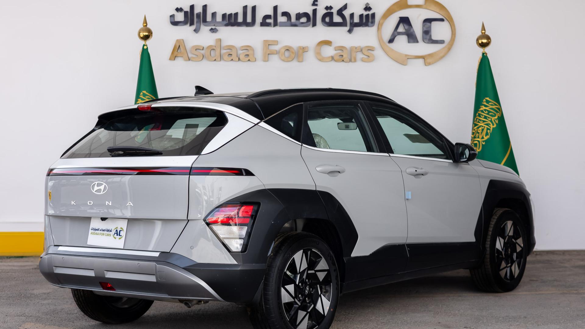 هيونداي كونا