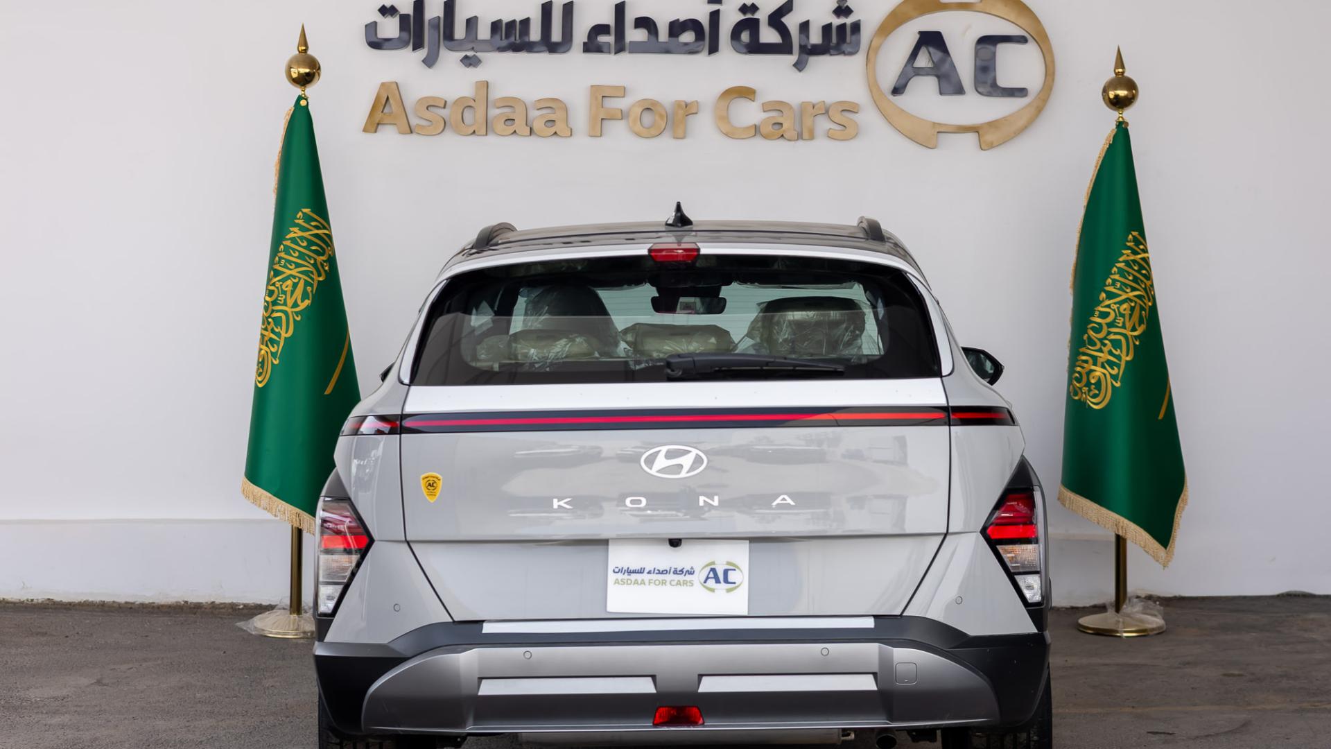 هيونداي كونا