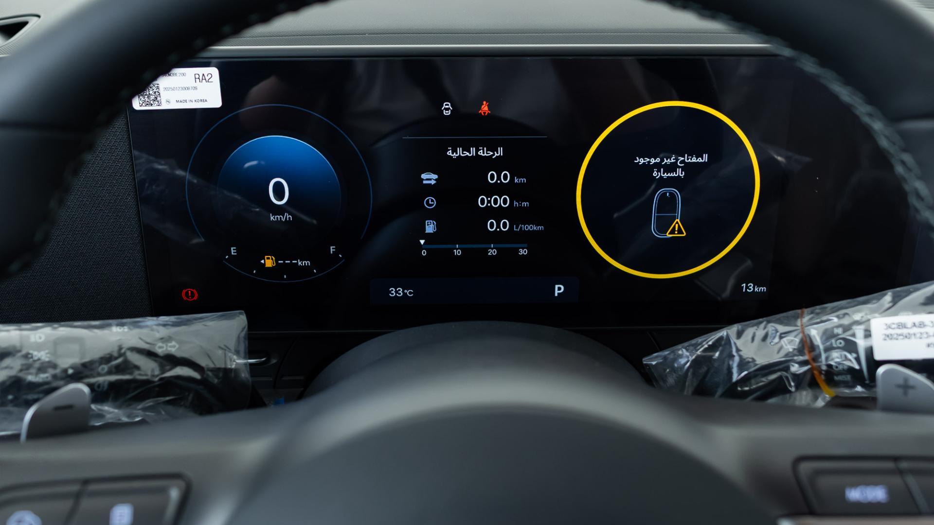 هيونداي كونا