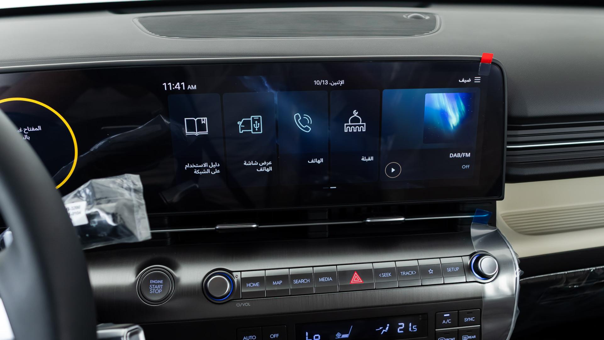 هيونداي كونا