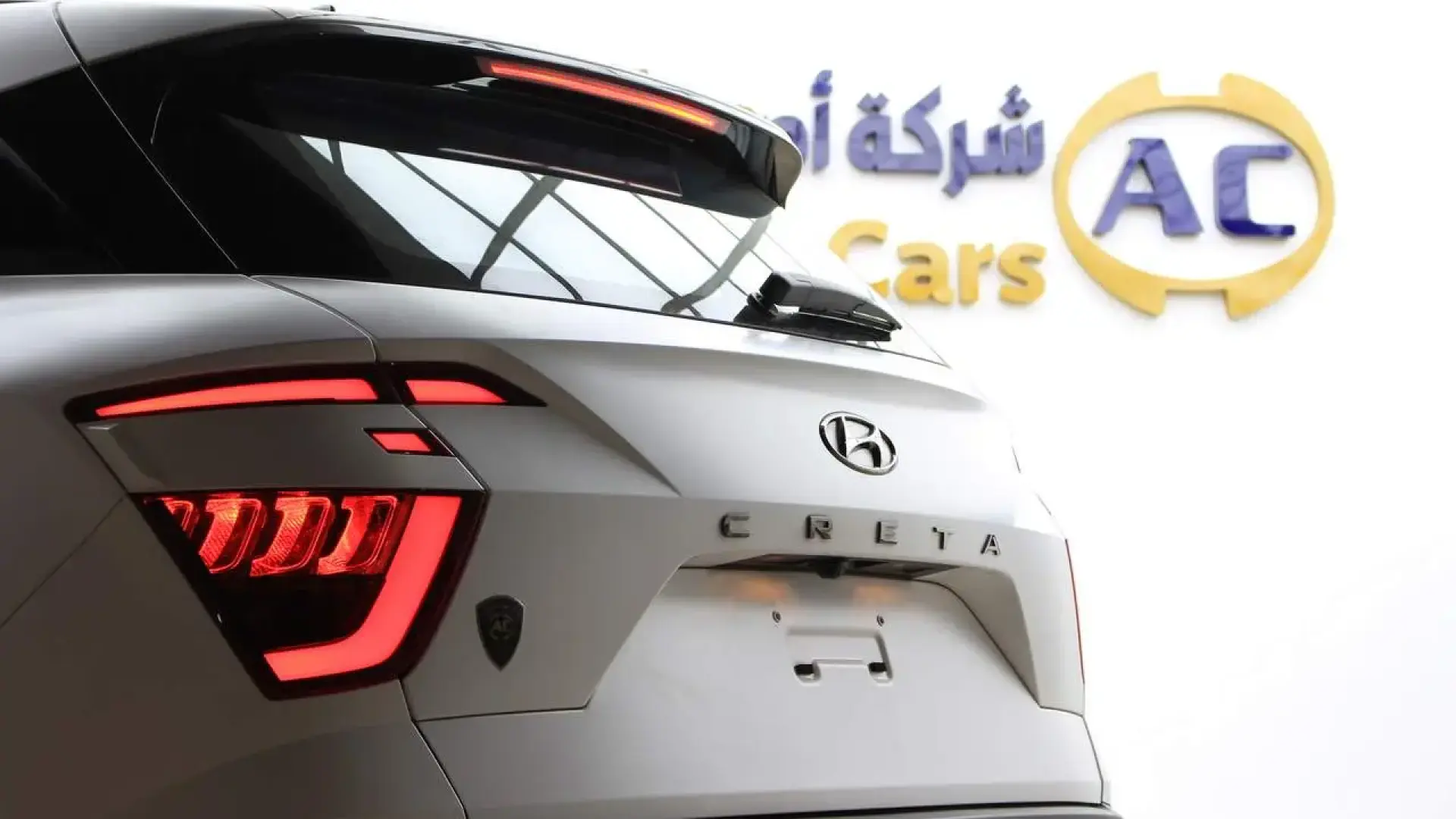 هيونداي كريتا ألفا ٢٠٢٥