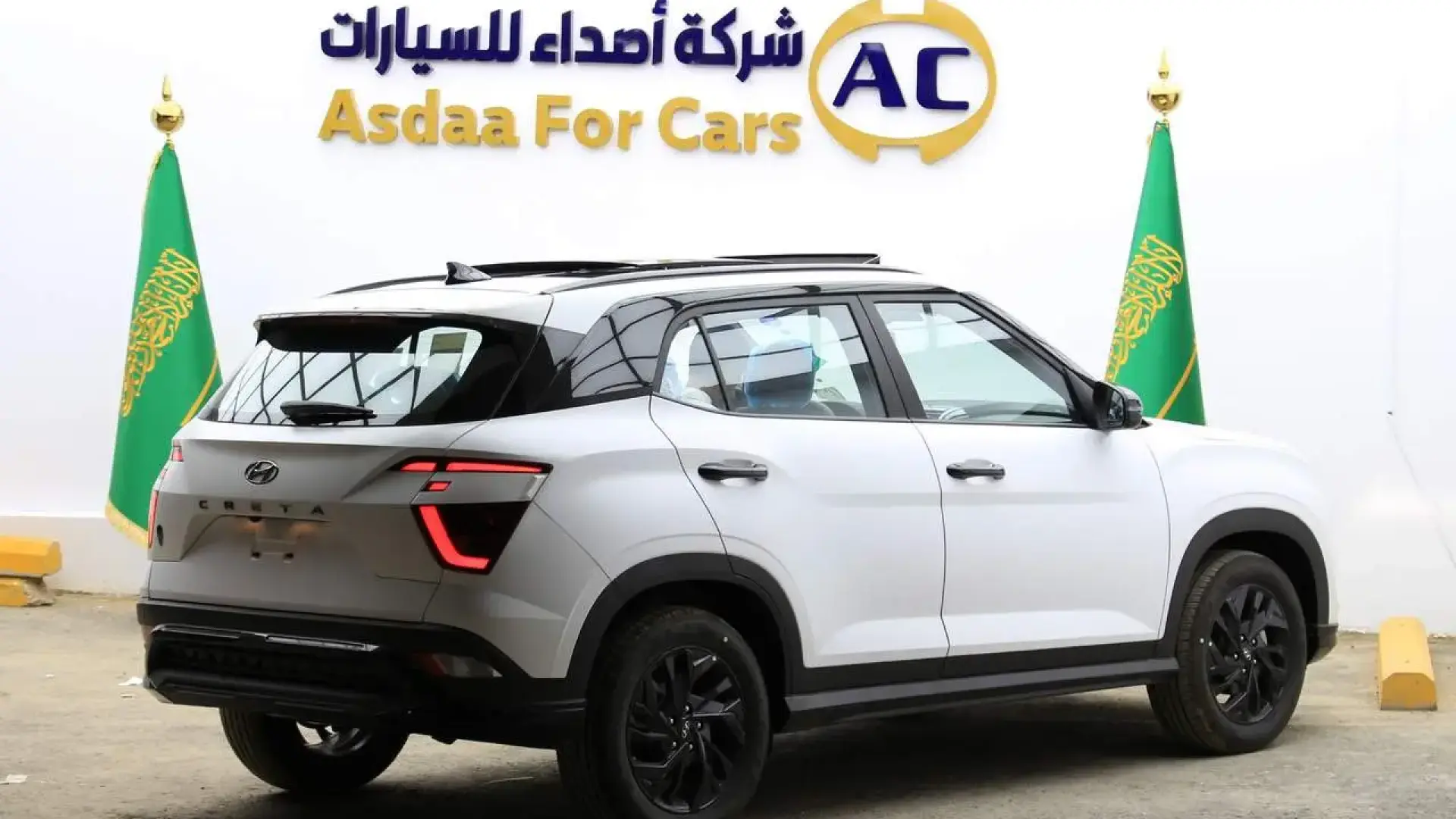 هيونداي كريتا ألفا ٢٠٢٥
