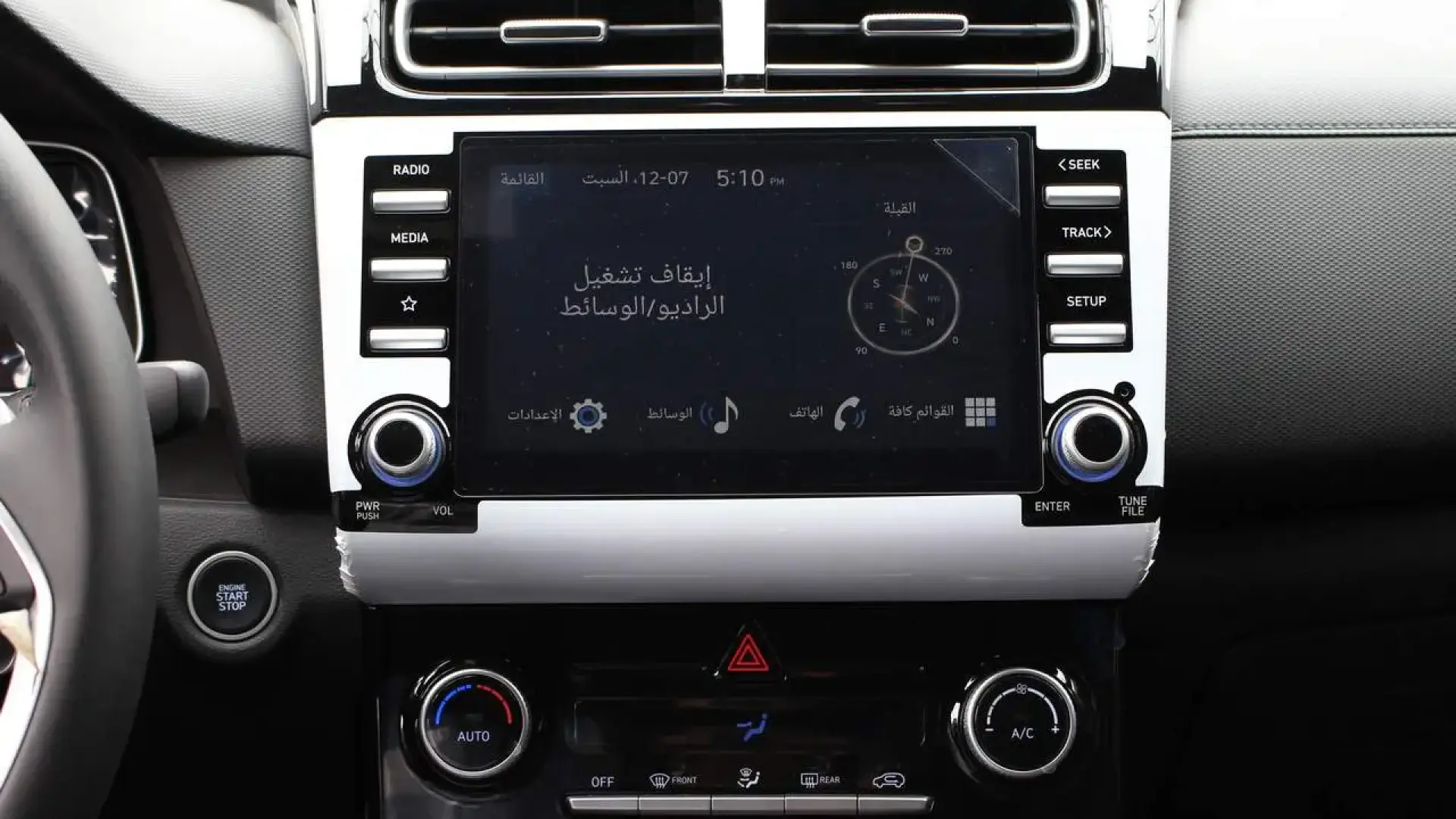 هيونداي كريتا ألفا ٢٠٢٥