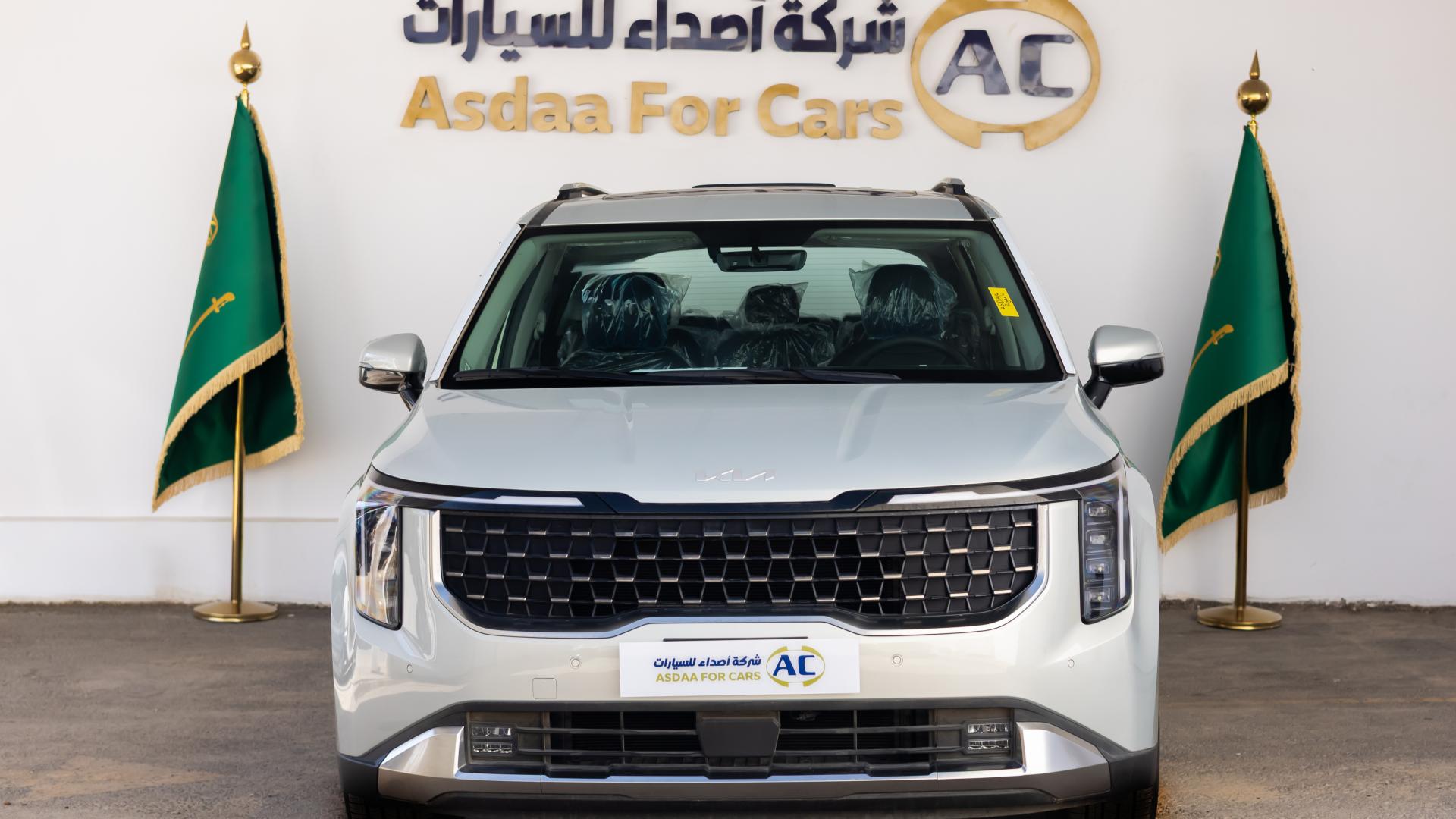 كيا كارنيفال نص فل 2025