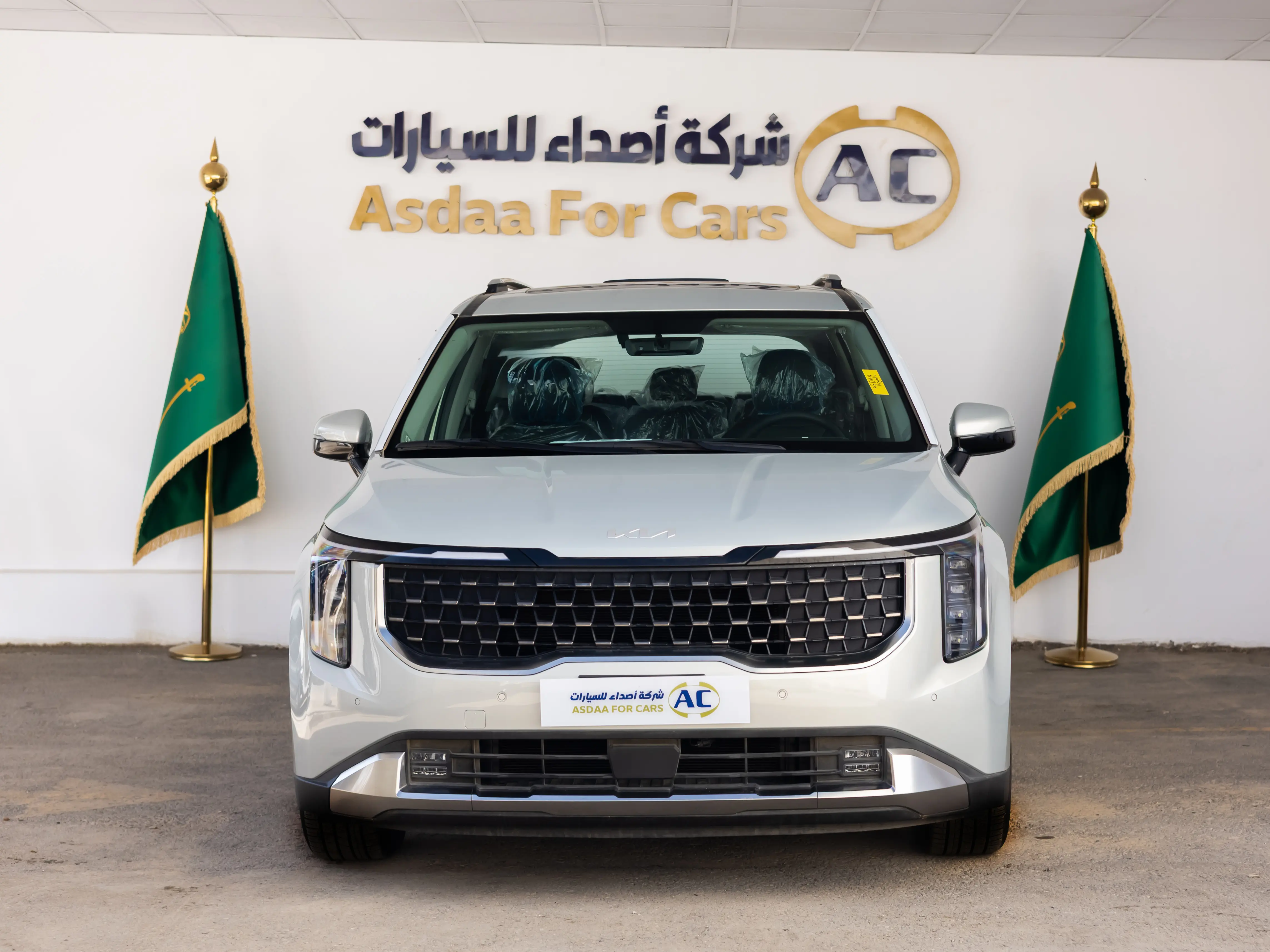 كيا كارنيفال نص فل 2025