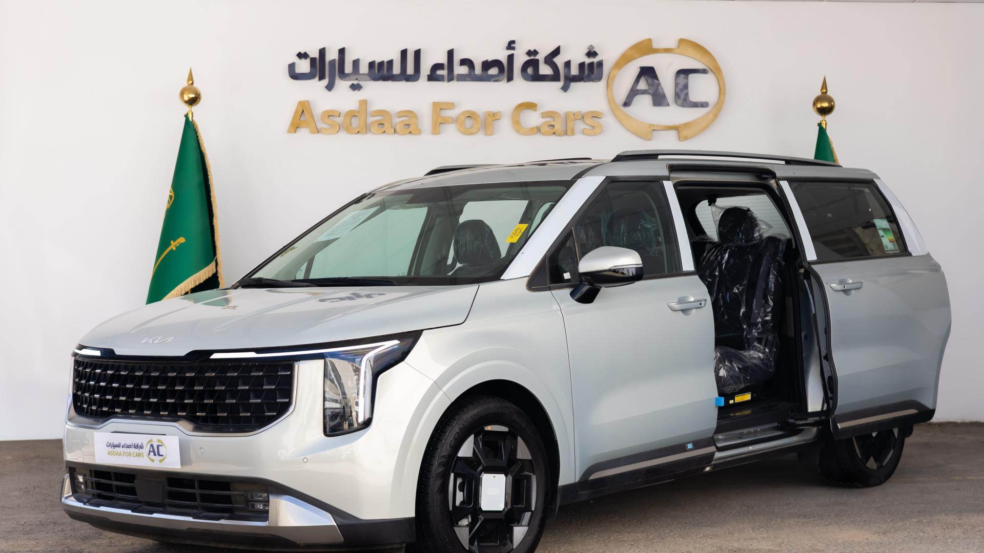 كيا كارنيفال نص فل 2025