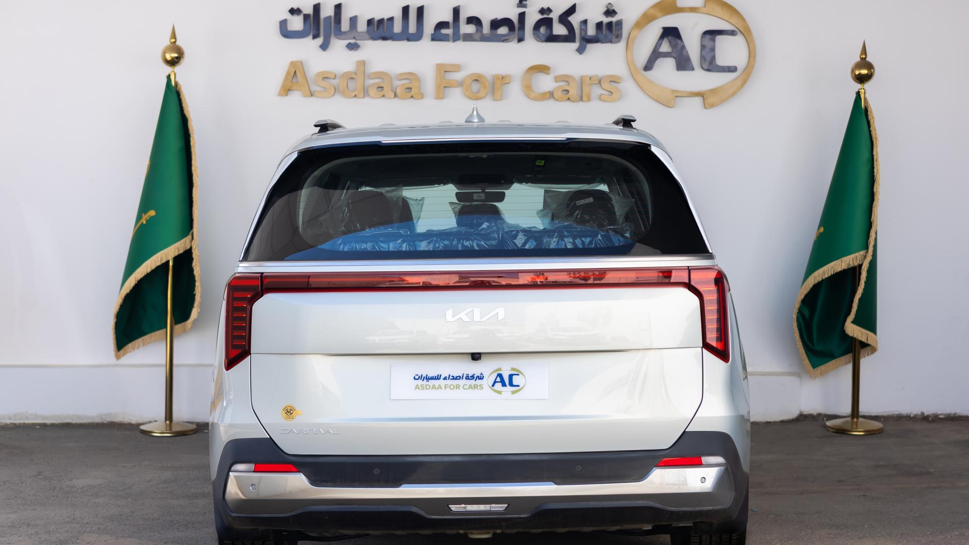 كيا كارنيفال نص فل 2025