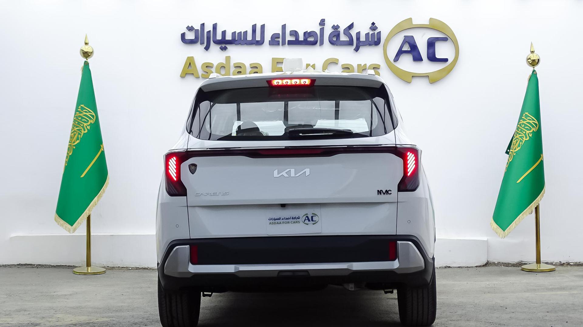 كيا كارينز نص فل 2026