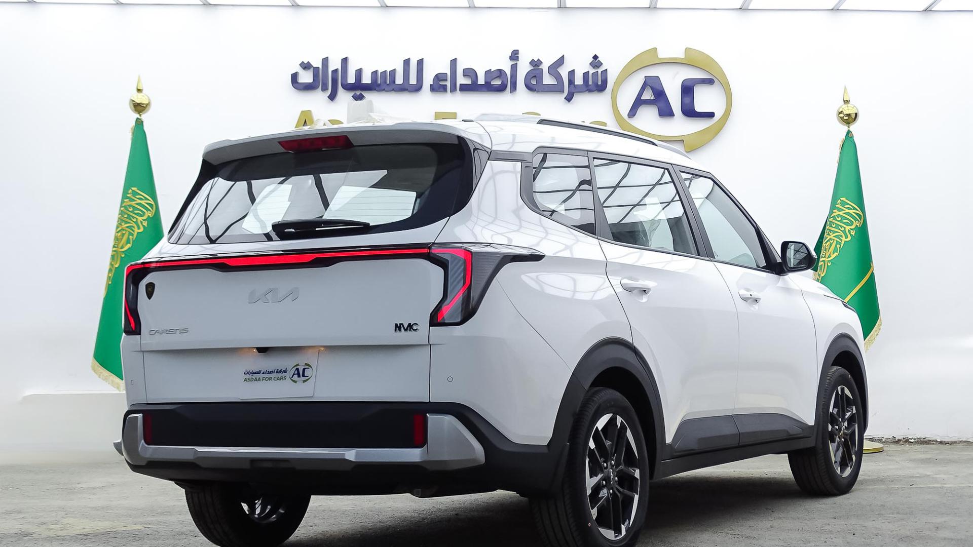 كيا كارينز نص فل 2026