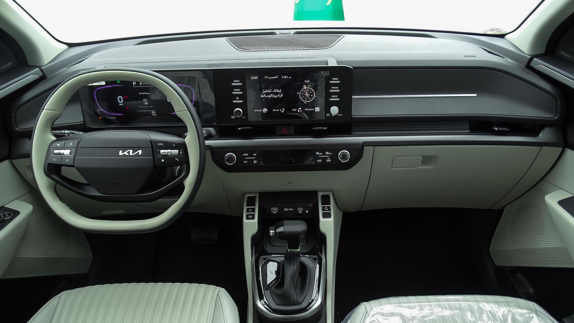 كيا كارينز نص فل 2026