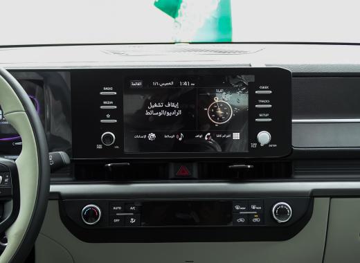 كيا كارينز نص فل 2026