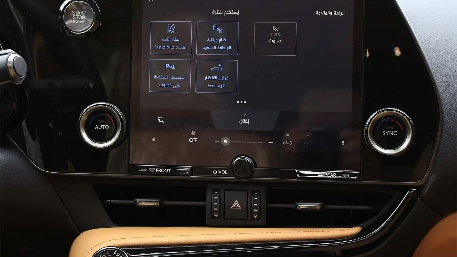 لكزس NX350 ٢٠٢٤