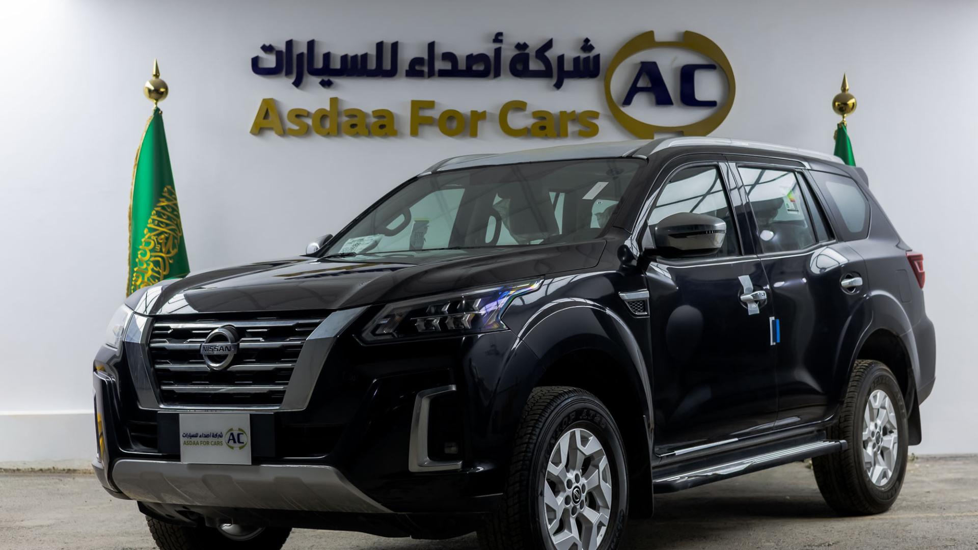 نيسان اكستيرا