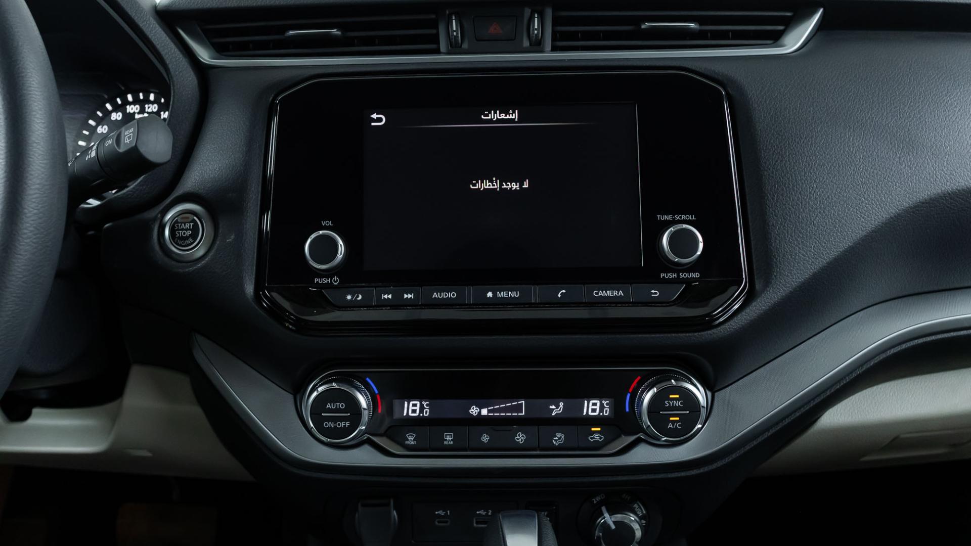 نيسان اكستيرا