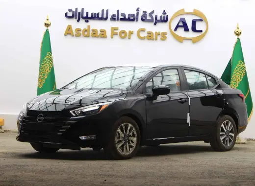 نيسان صني