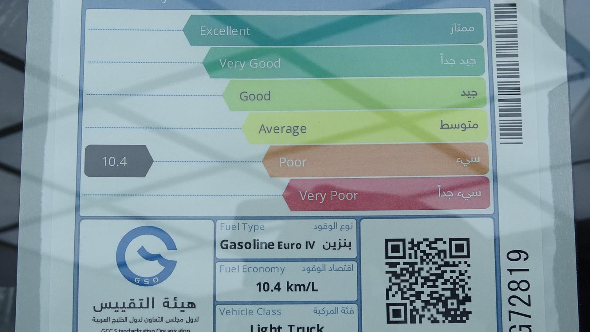 SGLX تويوتا هايلوكس غمارتين توماتيك  خليجي
