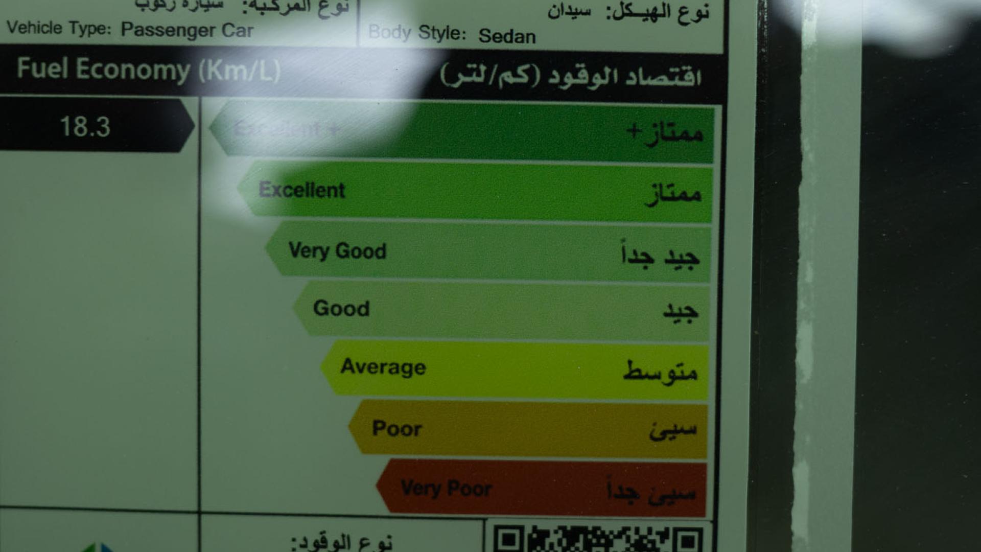 LE تويوتا كامري