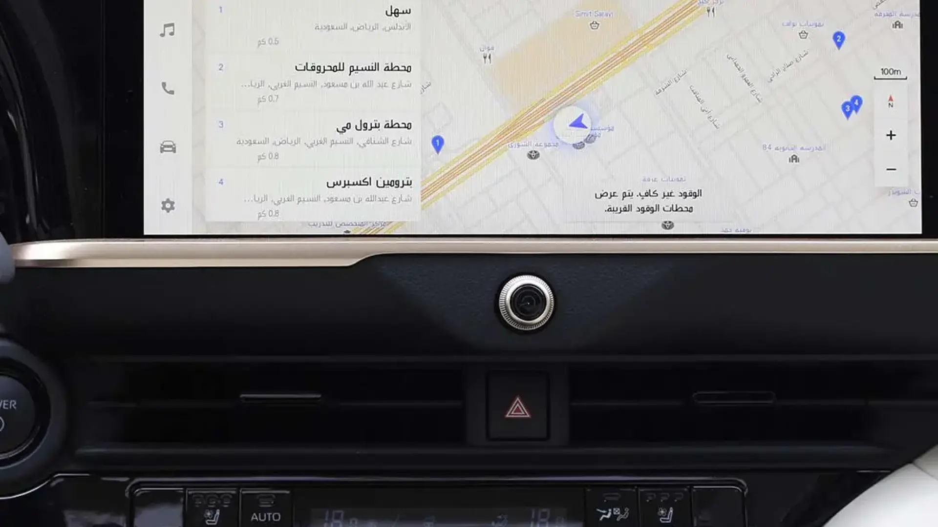 تويوتا كراون 2023