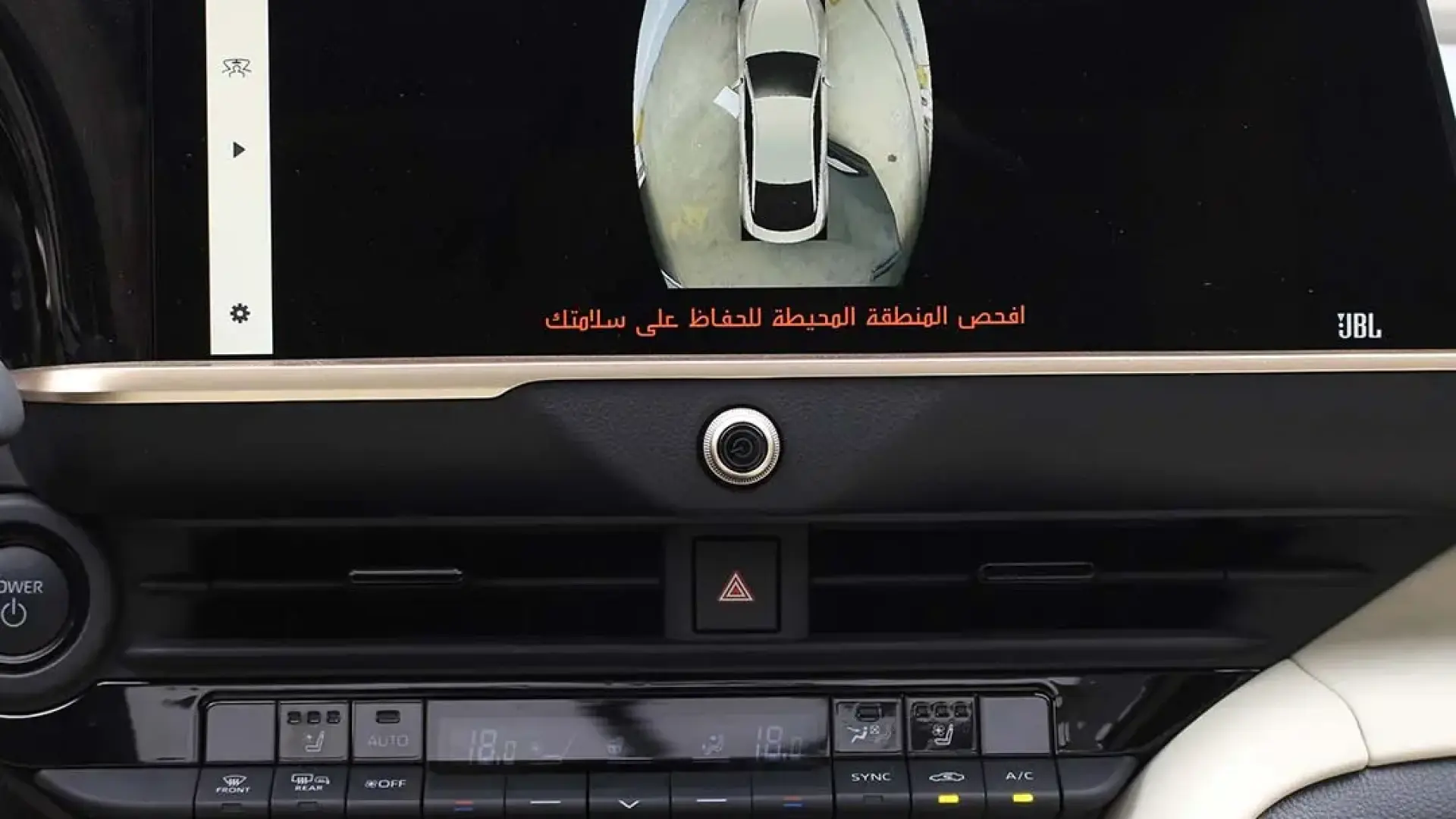 تويوتا كراون 2023