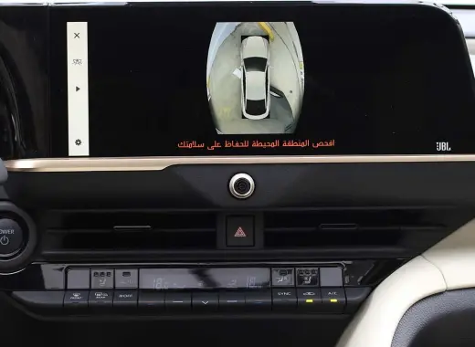 تويوتا كراون 2023