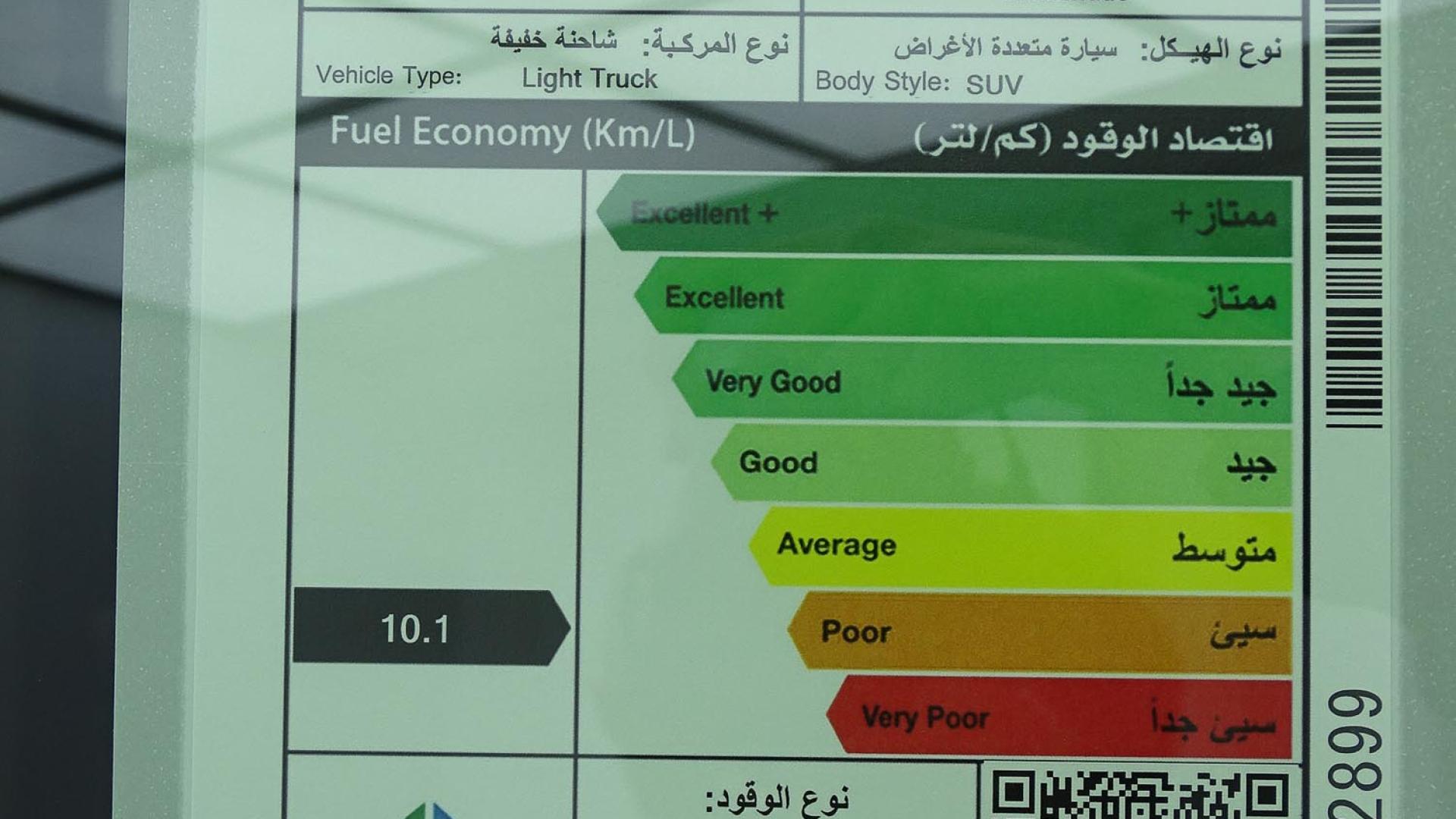 تويوتا لاندكروزر GXR L3 2026