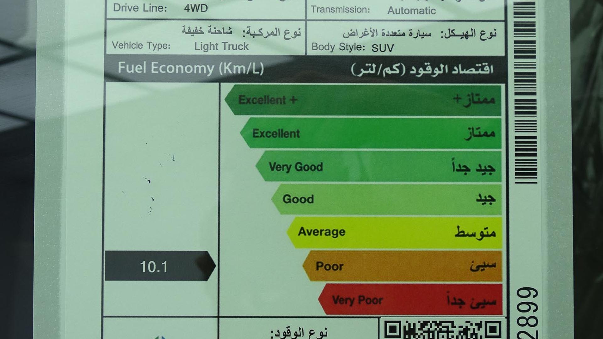 تويوتا لاندكروزر GXR L4 2026