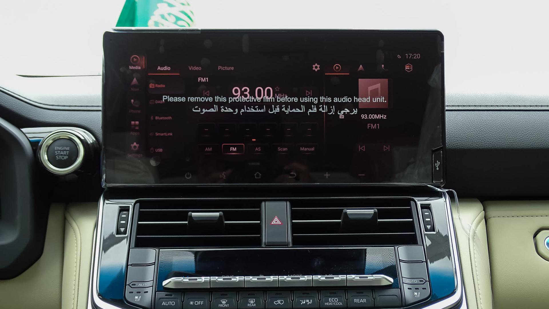 تويوتا لاندكروزر GXR L4 2026