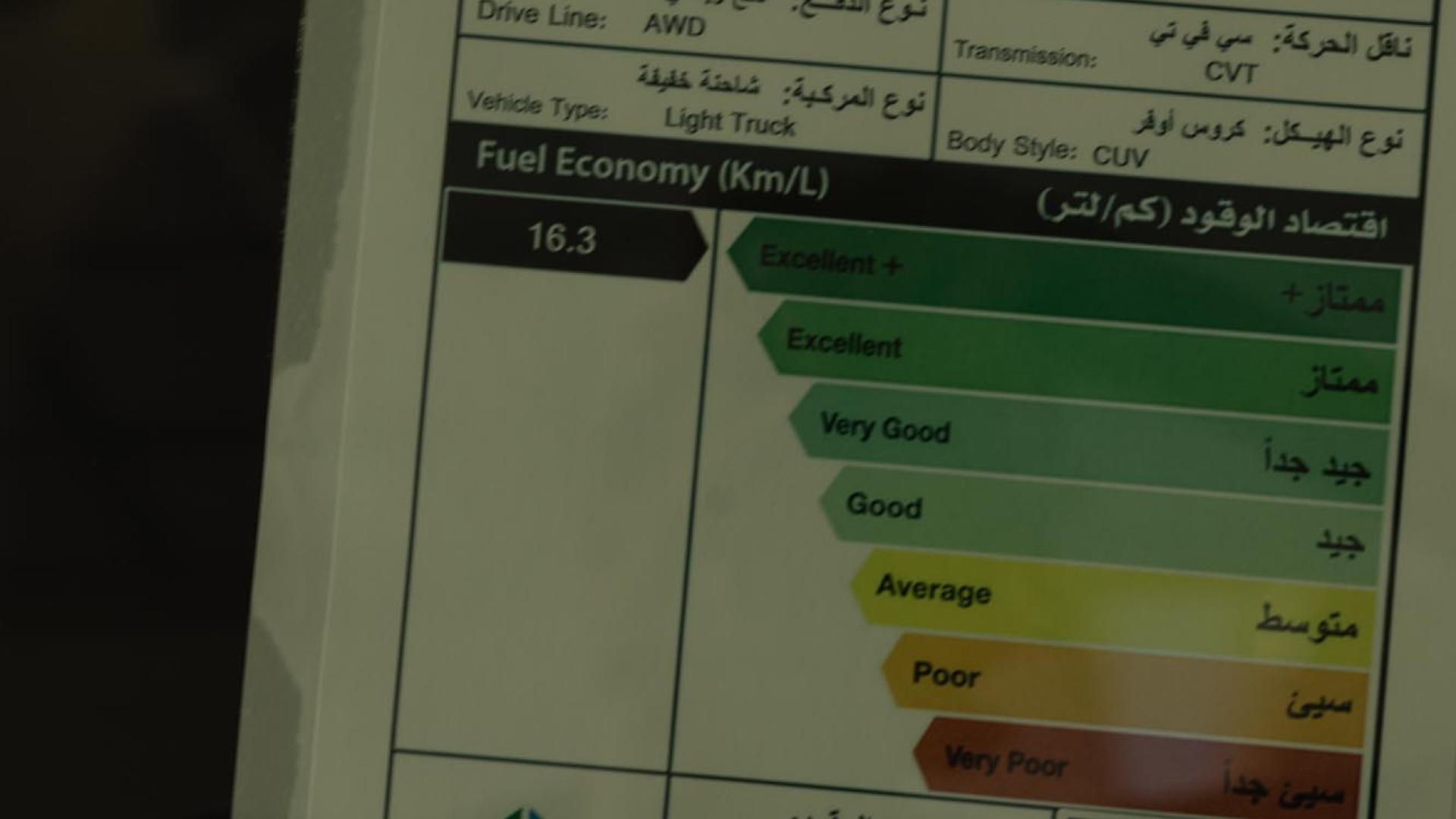 تويوتا راف 4