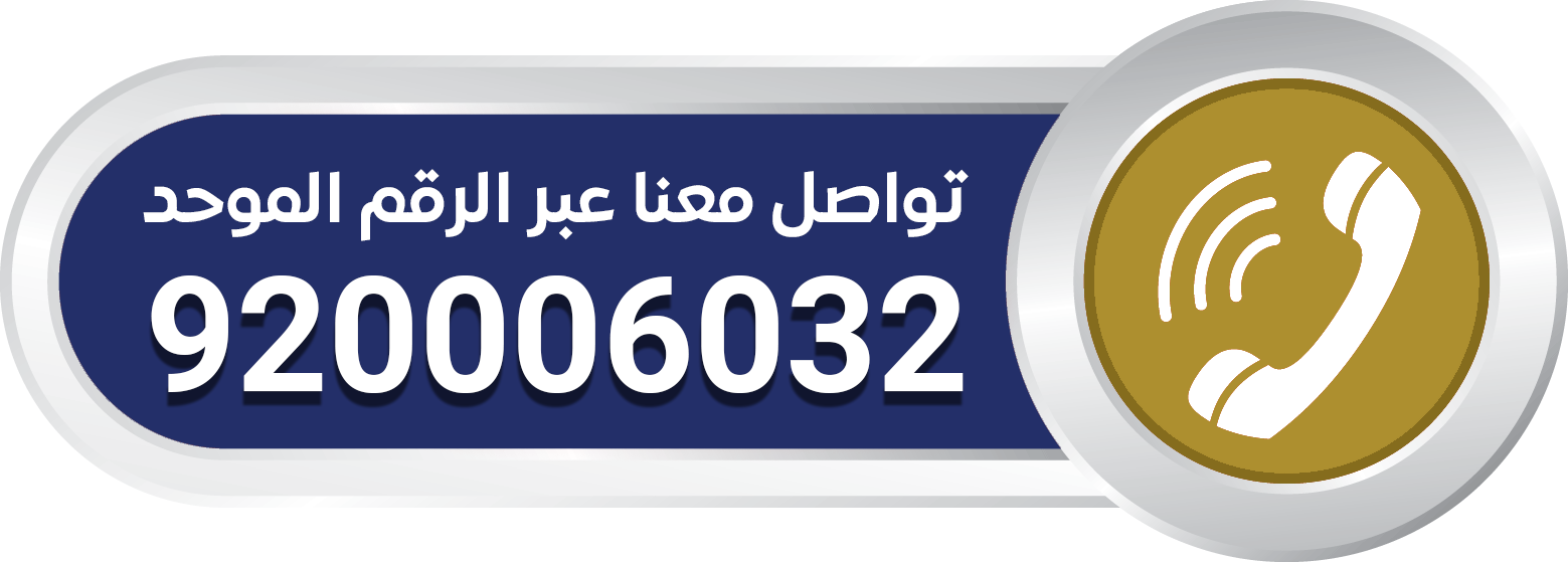 call
